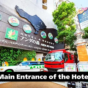 天王寺巴厘塔度假酒店 酒店 大阪